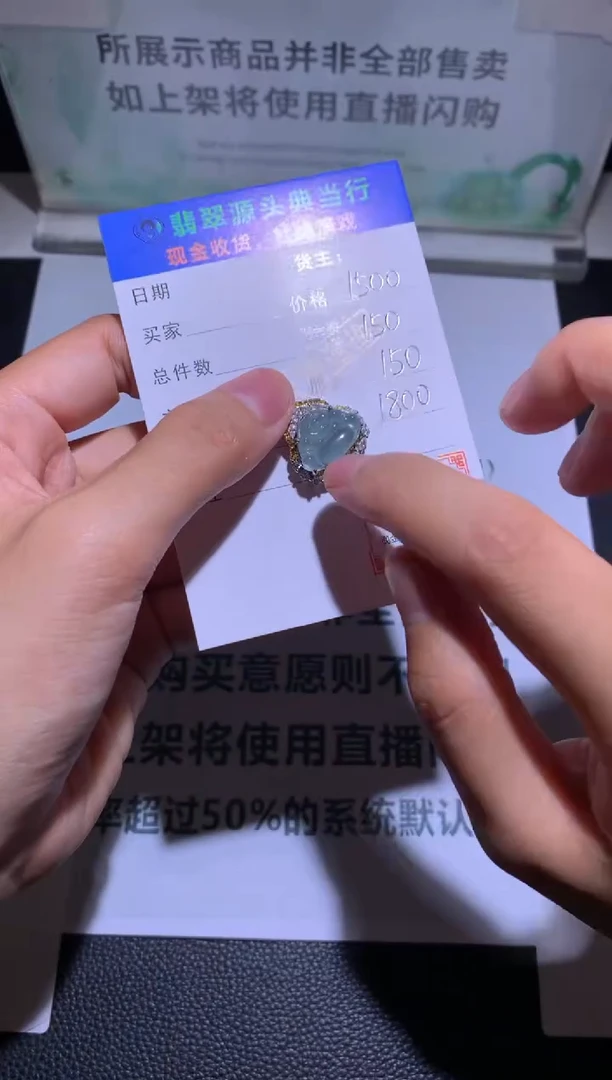 吊坠(不含链)合金翡翠-净货-多样性-发其一