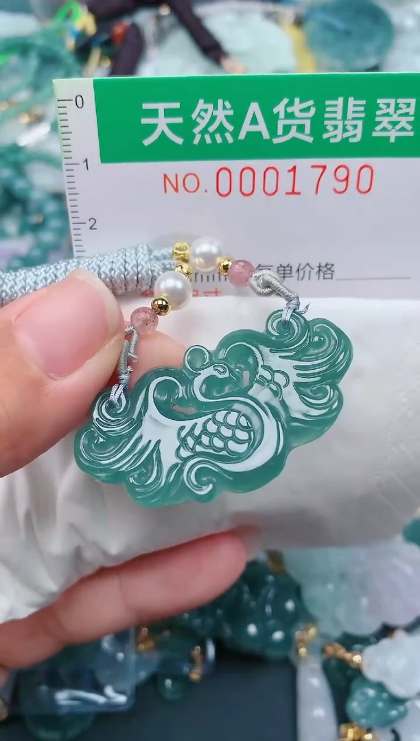 颈饰未镶嵌翡翠.0001790