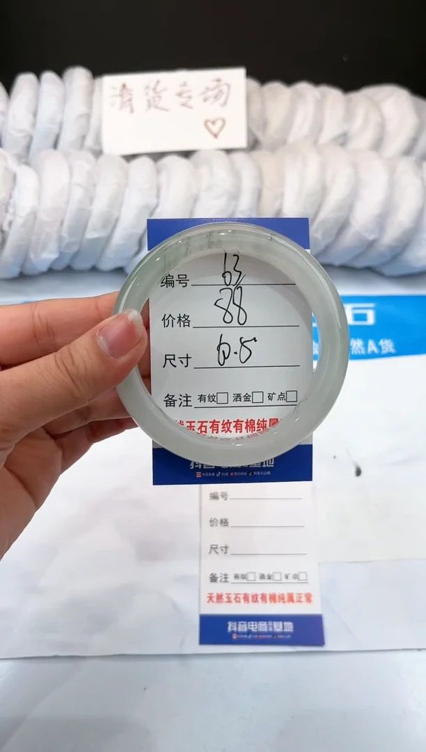 【闪购商品】石英质玉手镯未镶嵌63-天山翠-60