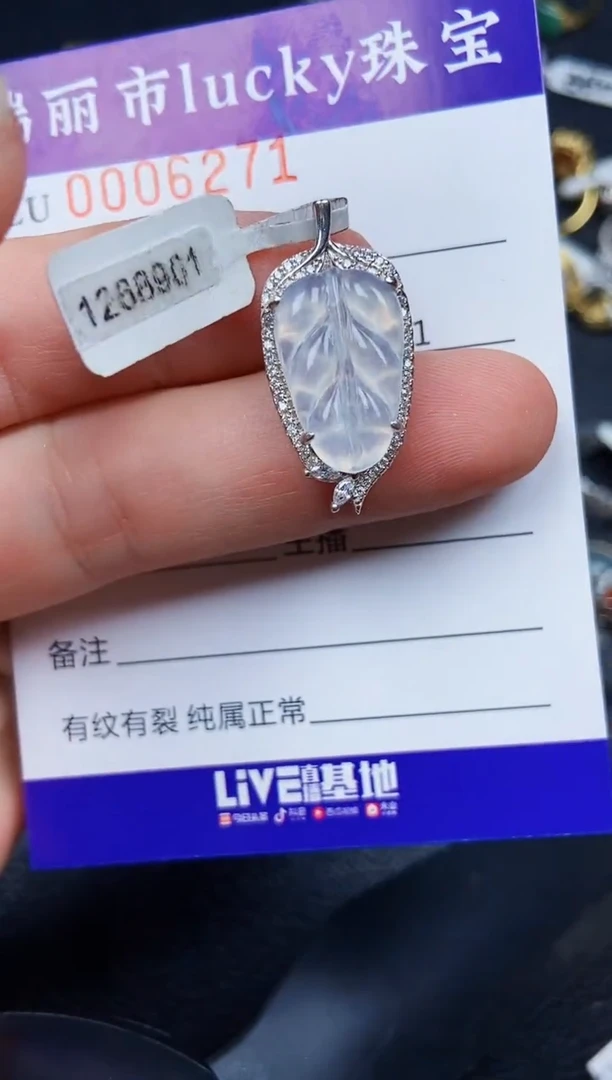 翡翠银S925镶嵌颈饰6271