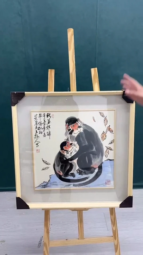 国画王冠人-2平尺-写意-带框