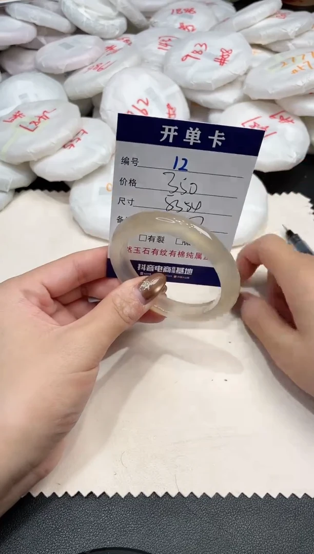 手镯玛瑙/玉髓未镶嵌12