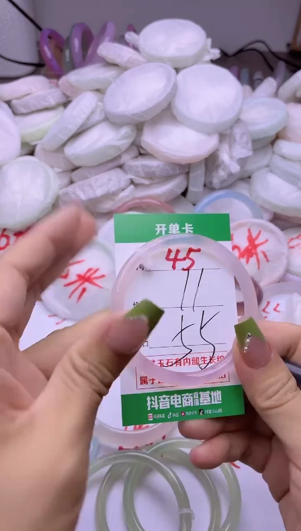 玛瑙/玉髓手镯未镶嵌45