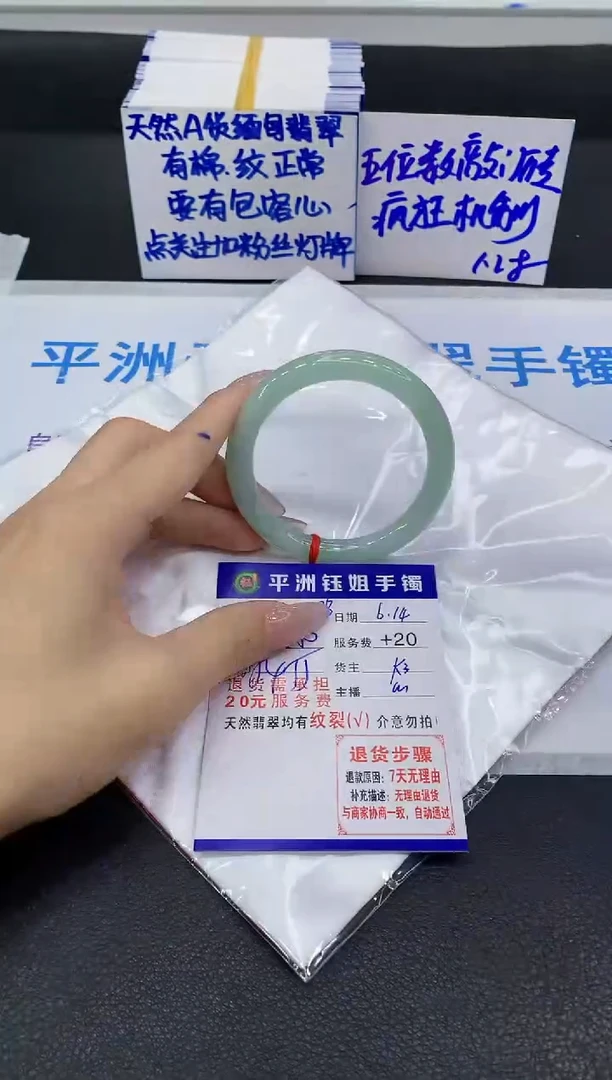 翡翠手镯未镶嵌11111111