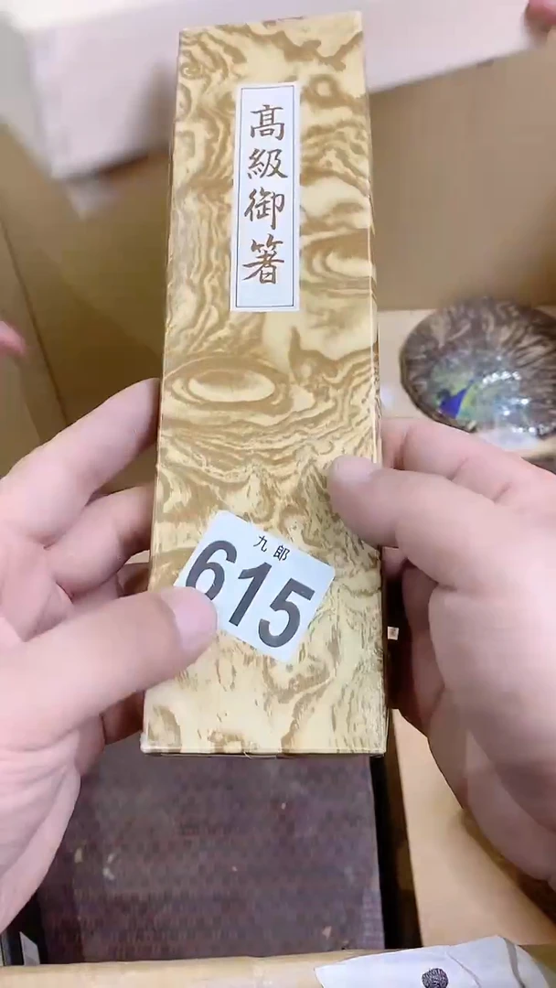 【闪购商品】瓷片615津门•老傅津门•老傅