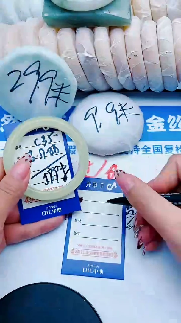 未镶嵌手镯石英质玉C35+57-*58