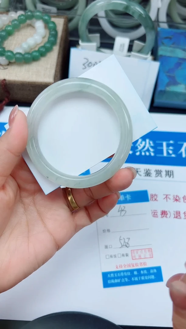 未镶嵌手镯石英质玉43-52/53