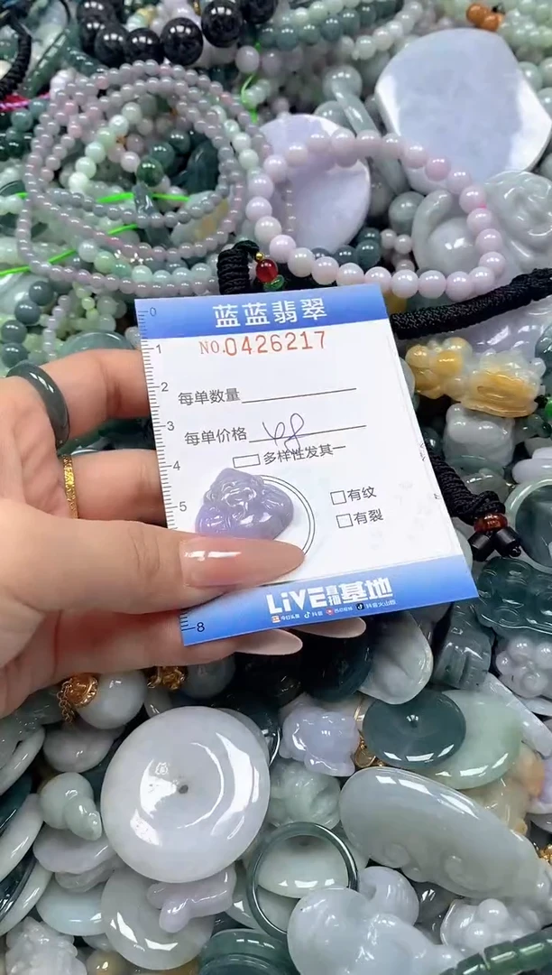 颈饰未镶嵌翡翠闪购0426217