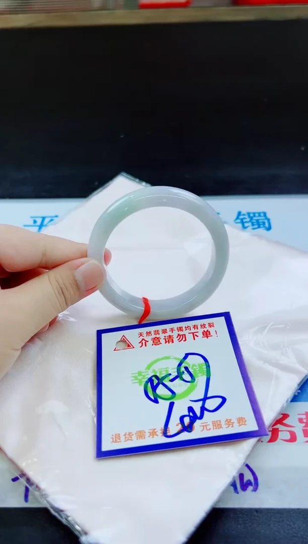 翡翠手镯未镶嵌天然缅甸翡翠A货！A货！A货！A货！A货！