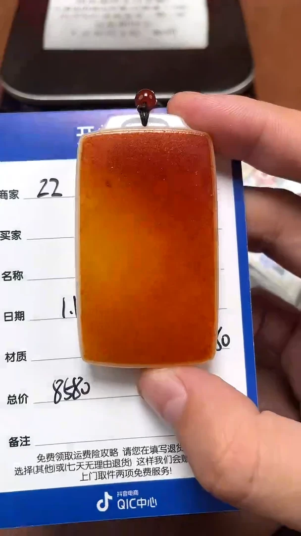 【闪购商品】和田玉1.18ZZ多样性拍一发一未镶嵌45