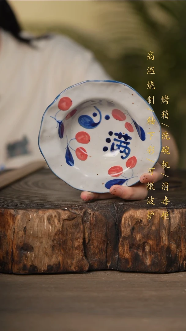 瓷片景德镇高温釉下彩可微波烤箱洗碗机