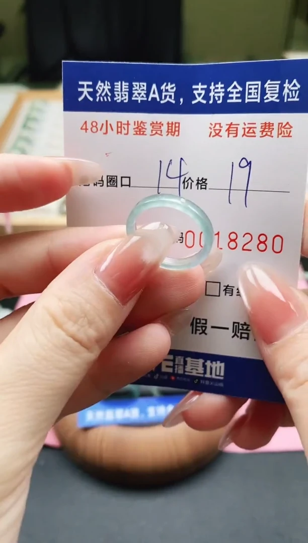 未镶嵌戒指翡翠天然A货翡翠戒圈8280