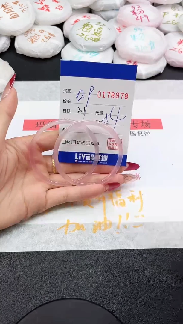 【闪购商品】玛瑙/玉髓手镯未镶嵌8978