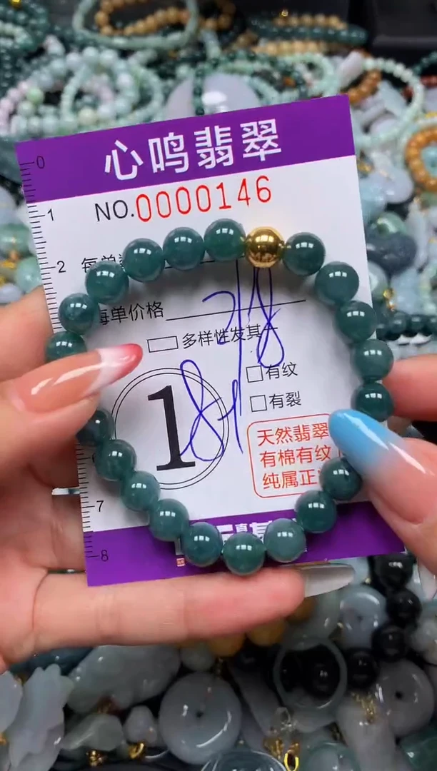 翡翠未镶嵌颈饰闪购00146