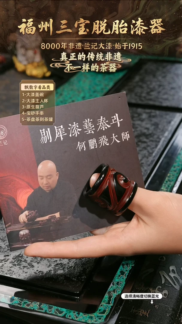 兰记手工漆器-一物一拍 以商品图片为主