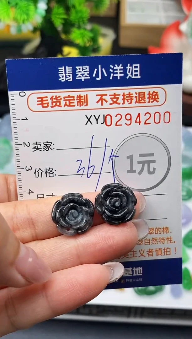 未镶嵌定制翡翠批量货品多样性发其一/4200