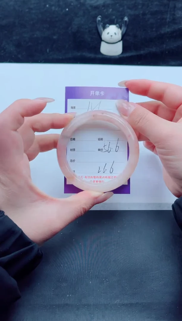 未镶嵌手镯石英质玉（金丝玉）156-5657