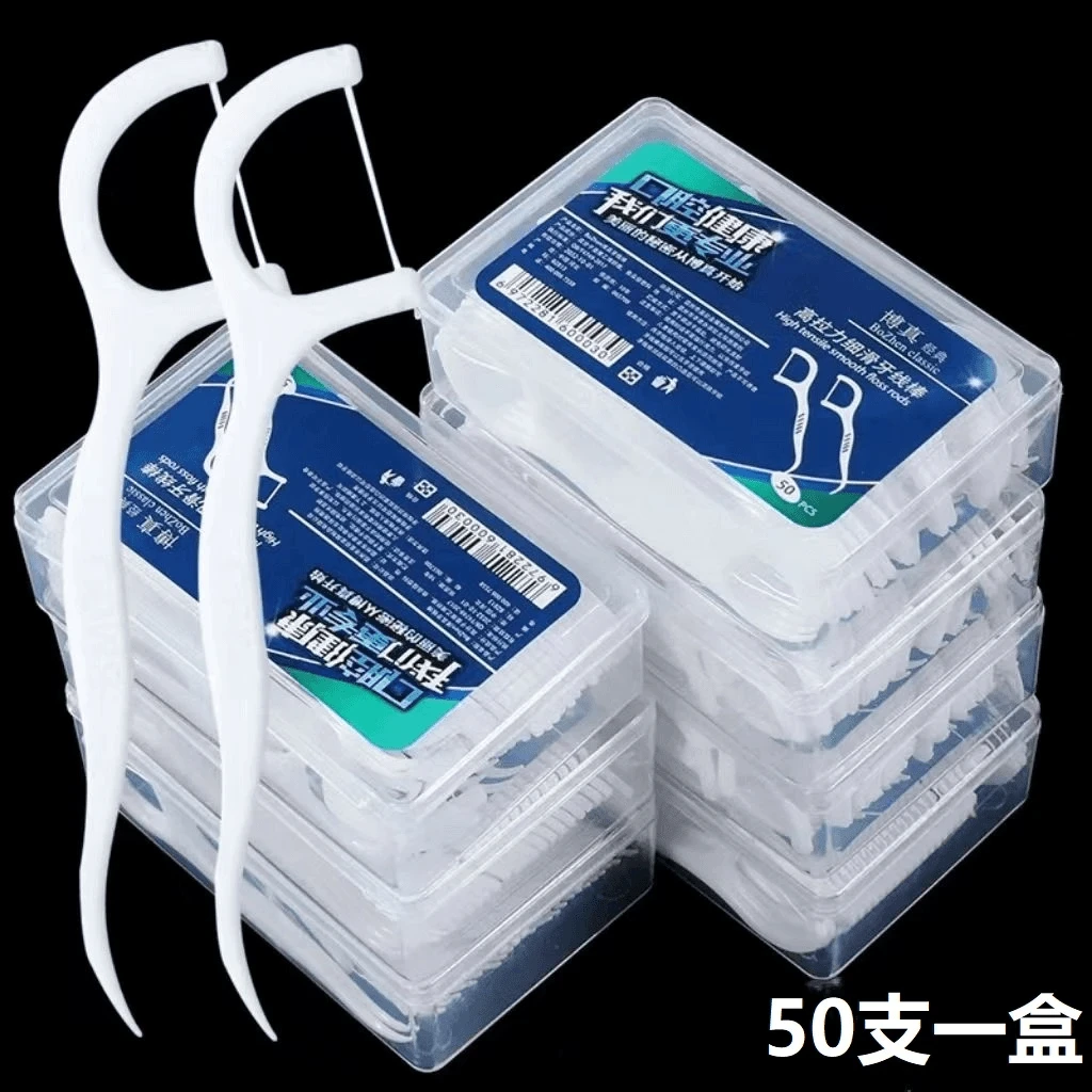 【囤货必备】超细牙线棒清洁口腔护理扁线弓形牙签线剔牙棒牙缝刷