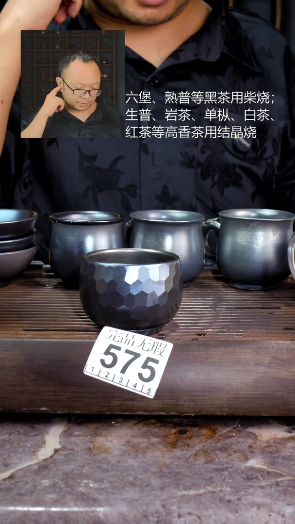 壶四大名陶钦州坭兴陶575