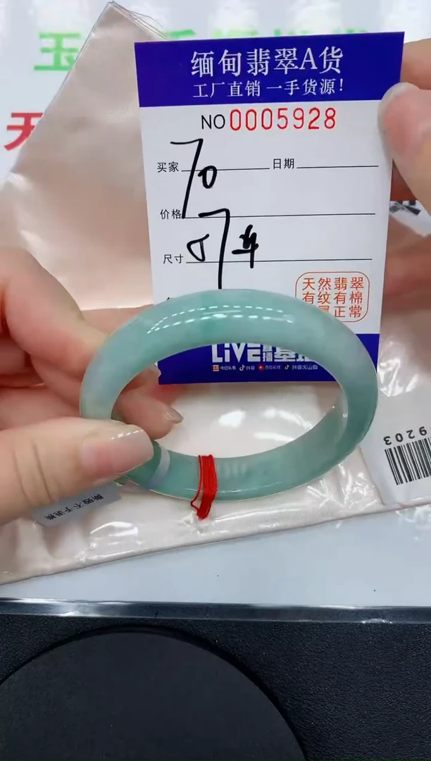 翡翠手镯未镶嵌5928缅甸翡翠手镯