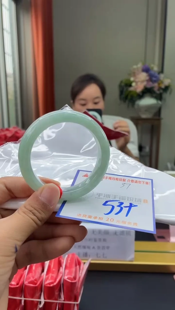 未镶嵌手镯翡翠1111111111111