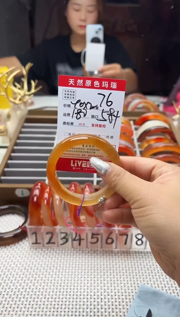 手镯玛瑙/玉髓未镶嵌邪***包76