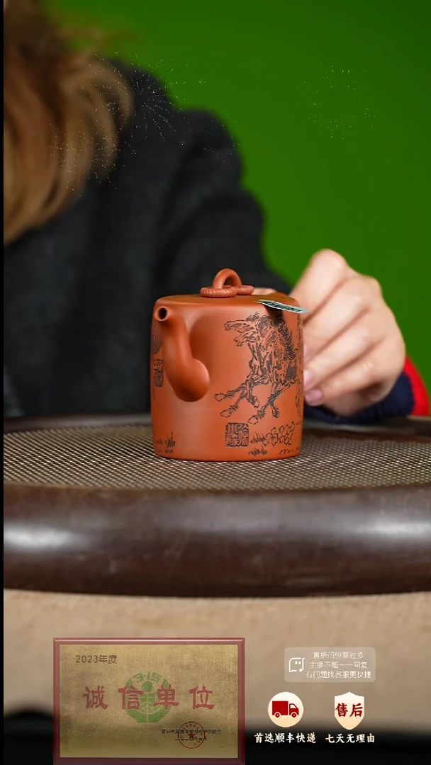 【闪购商品】紫砂茶壶58 紫砂茶壶