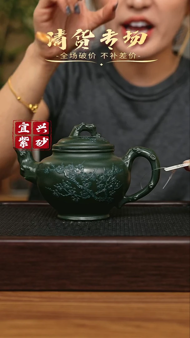 宜兴原矿 手工 紫砂壶
