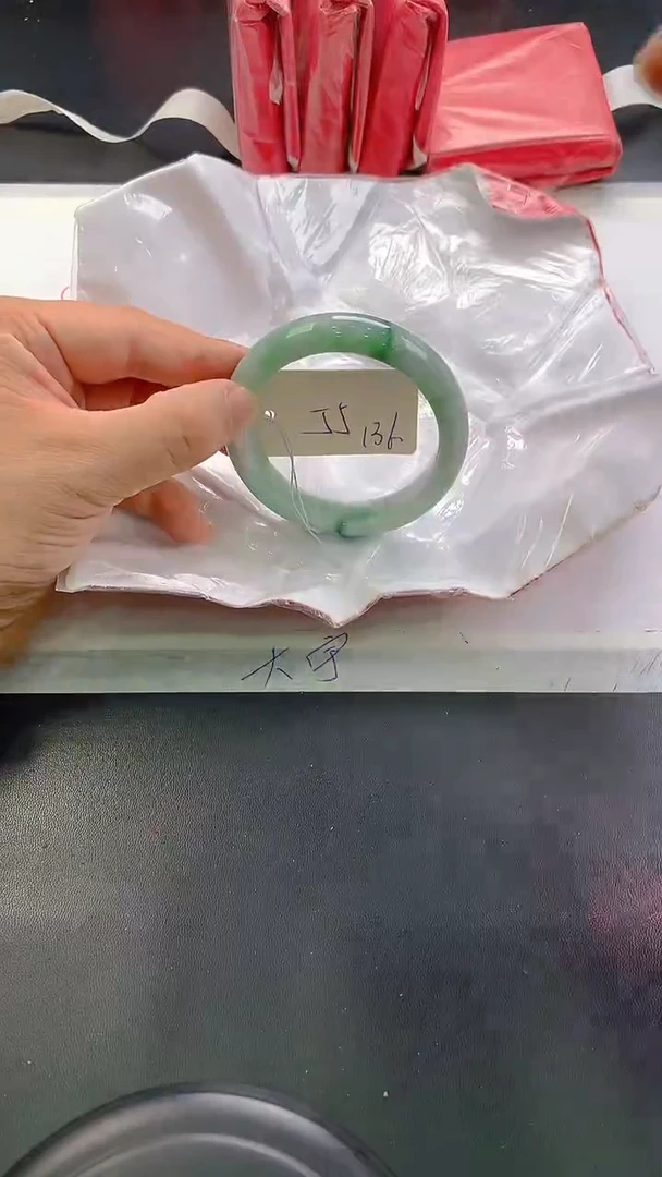 未镶嵌手镯翡翠136