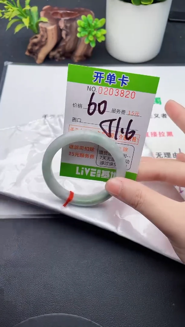 未镶嵌手镯翡翠20天然翡翠A货