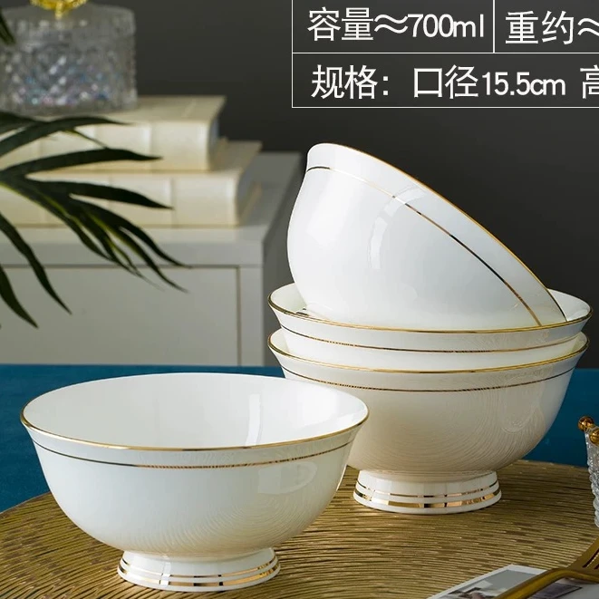 景德镇高温骨瓷【描金6英寸/7英寸面碗餐具陶瓷】家用汤面碗轻奢风