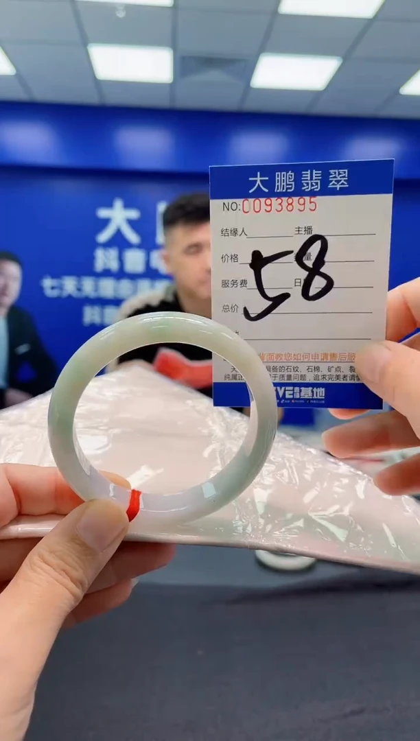 翡翠手镯未镶嵌AAAAAAAAA