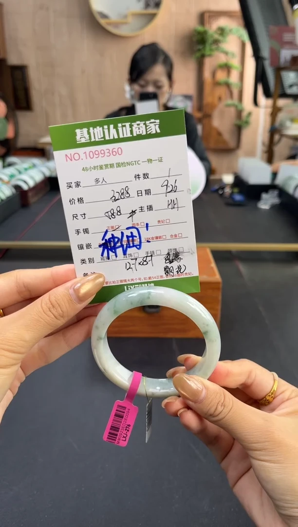 未镶嵌手镯翡翠多人