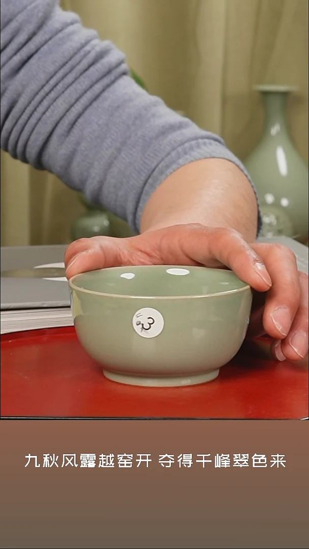 【闪购商品】杯越窑青瓷主人杯二级品
