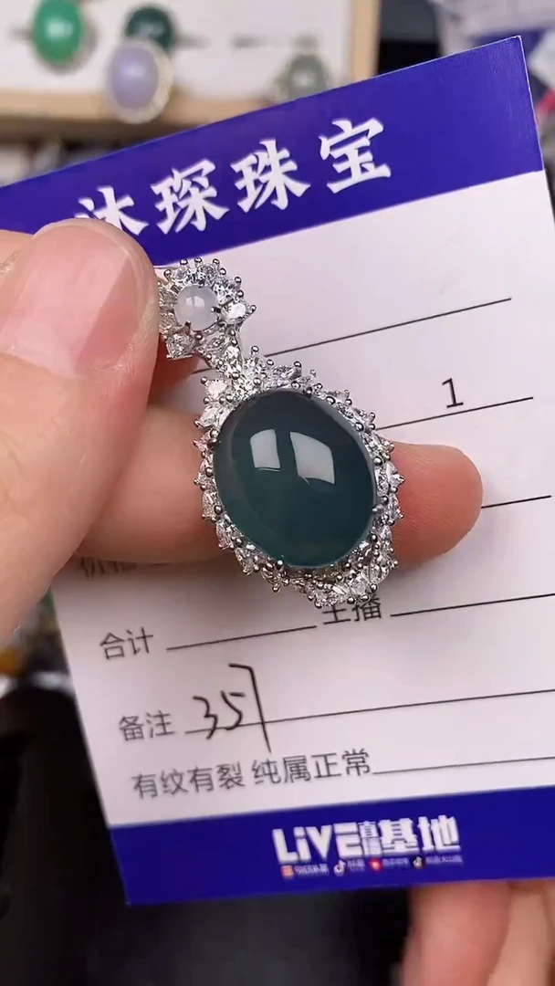 银S925镶嵌戒指翡翠3570