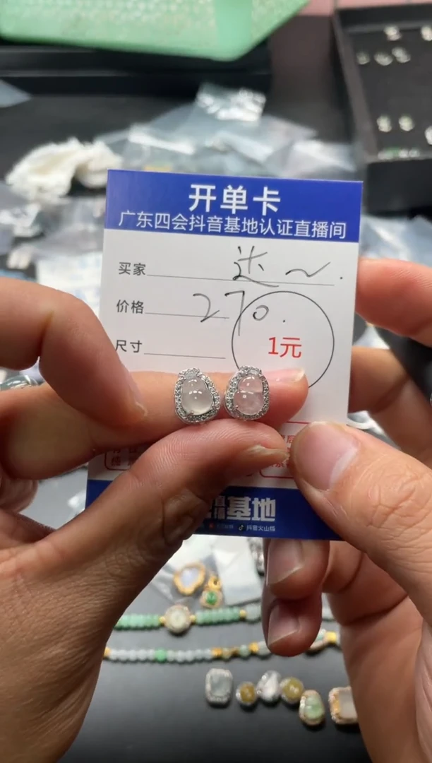 颈饰未镶嵌翡翠达****马挂件