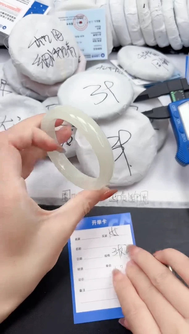 未镶嵌手镯石英质玉155-60FMD