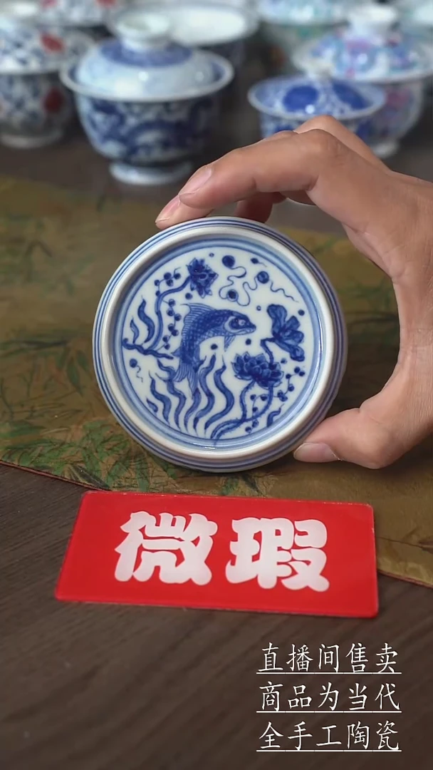 瓷片景德镇手工陶瓷茶具