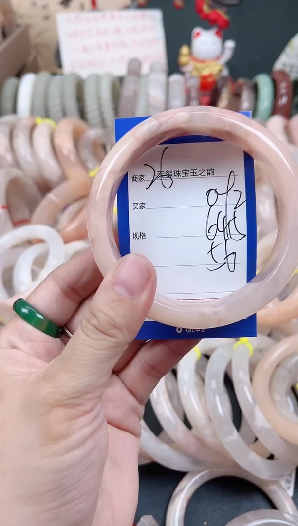 未镶嵌手镯石英质玉092