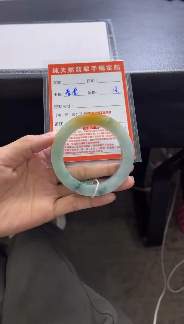未镶嵌手镯定制翡翠阳**宸定制手镯不退不换