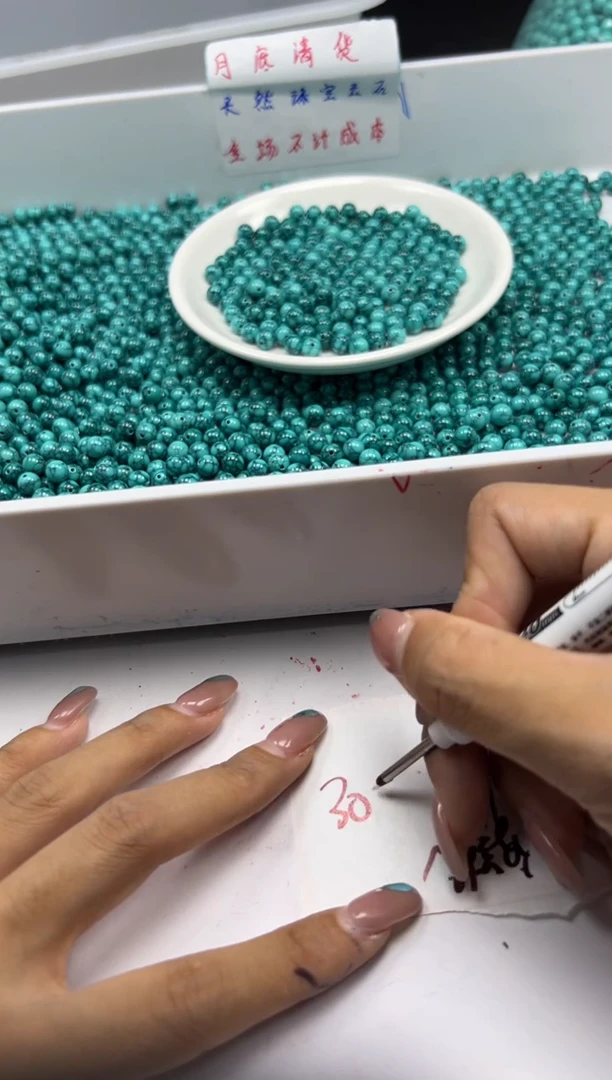 玛瑙/玉髓颈饰未镶嵌w2511高瓷乌兰花纹绿*松6mm*30颗