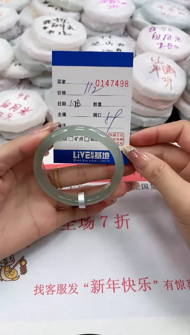 【闪购商品】玛瑙/玉髓手镯未镶嵌7498