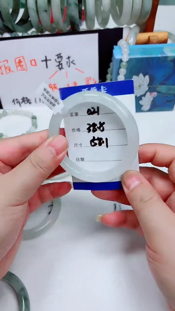 未镶嵌手镯石英质玉天山翠手镯021