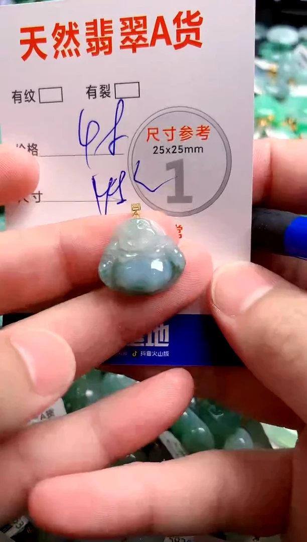 翡翠18K金镶嵌颈饰14006714