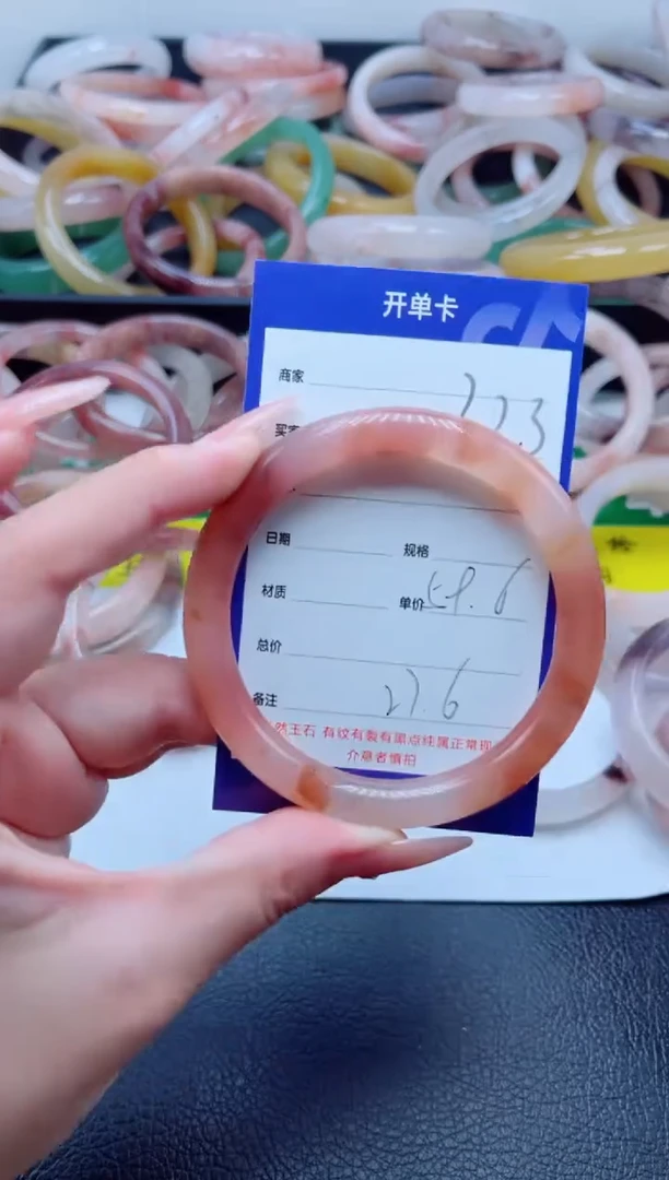 未镶嵌手镯石英质玉223-59