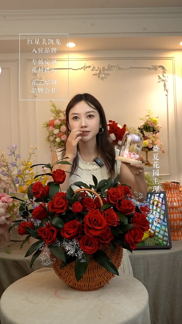 红玫瑰花篮 永生花