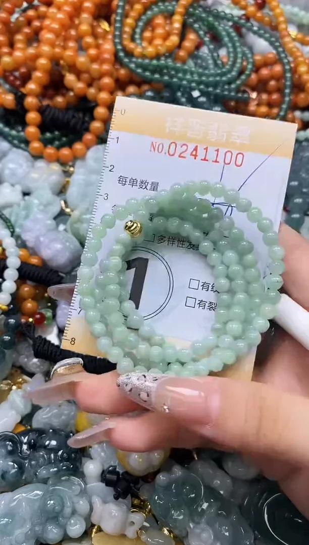 颈饰未镶嵌翡翠闪购0241100