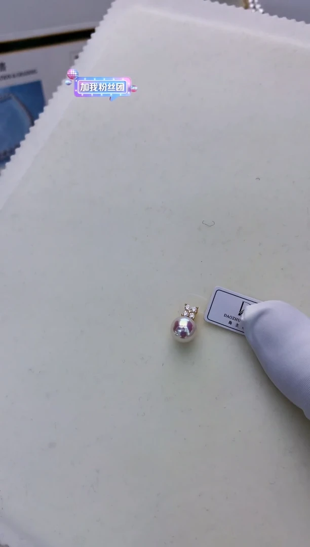 银S925镶嵌海水珍珠饰品设计款吊坠