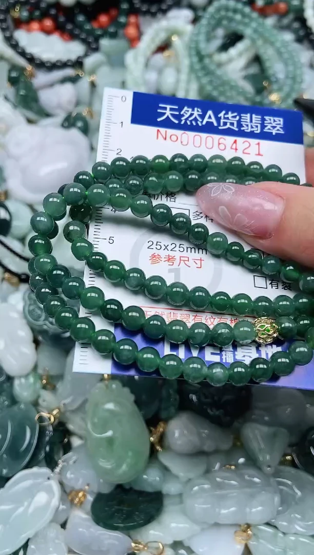 【闪购商品】翡翠吊坠(不含链)未镶嵌翡翠