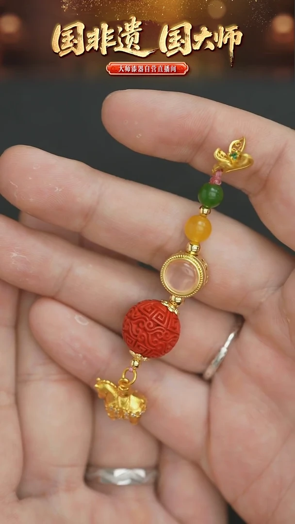 非遗技艺 15mm雕漆云纹单珠小马